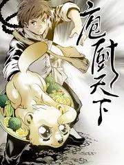 旷野音乐会 音乐综艺在线观看